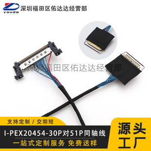 4K��I-PEX20454-030T��51Pͬ�S�����ق�ݔͬ�S��EDP�������I����