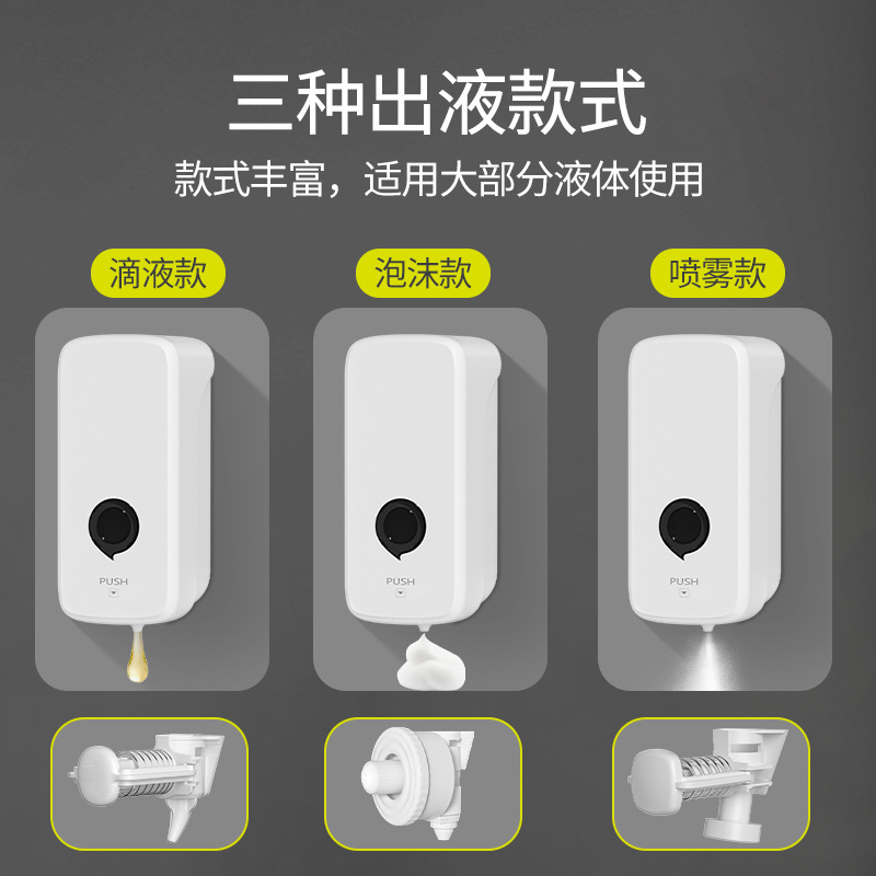 壁掛け穴なしソープディスペンサー壁掛け大容量ホテルハンドウォッシュボトル抗菌家庭用携帯電話洗浄フォームハンドサニタイザー|undefined