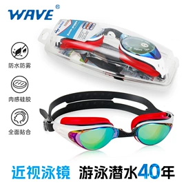 浮潜套装;脚蹼、手蹼;泳镜