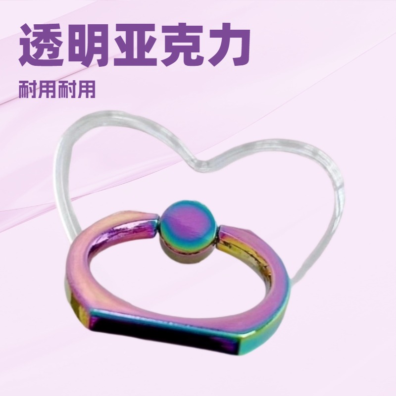 Colorful Ring Crystal bracket transparent acrylic ring bracket color ring transparent lazy mobile phone bracket