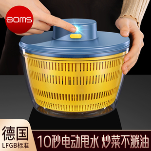 ♡ Boms Electric Vegetable Dehydrator, Vegetable Washer, Household Fruit Salad Dryer, Drain Basket