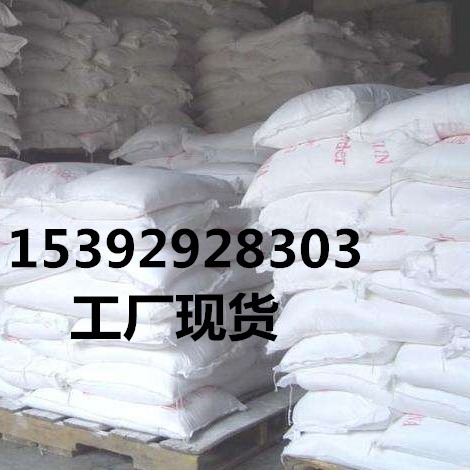 甘油锌 16754-68-0 塑料和橡胶的紫外光稳定