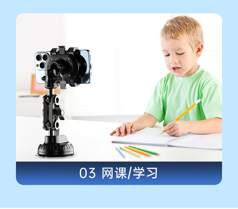 Car-Mounted Mobile Phone Holder for Multi-Directional Overhead Shooting, Car Live Streaming Shooting Stand, Perspective Suction Cup Holder