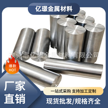 供应日标不锈钢耐热钢带SUS347棒料钢带SUSXM15J1钢板SUS329J2L