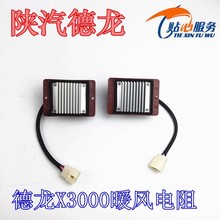 ����X3000ů�L���ů�L���Ɔ�Ԫ���{ů�L�C�{��ģ�K����ؿ�