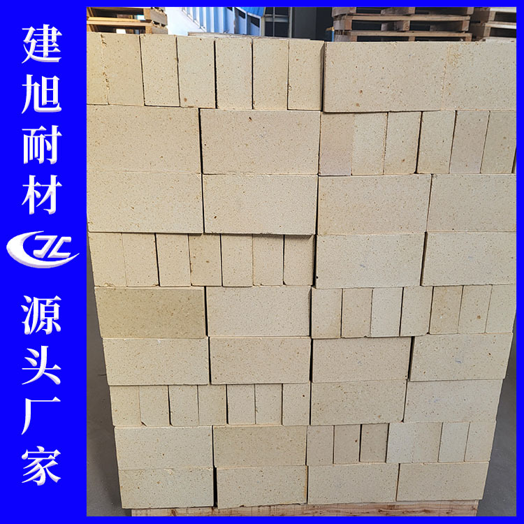 高鋁斧頭磚1.3