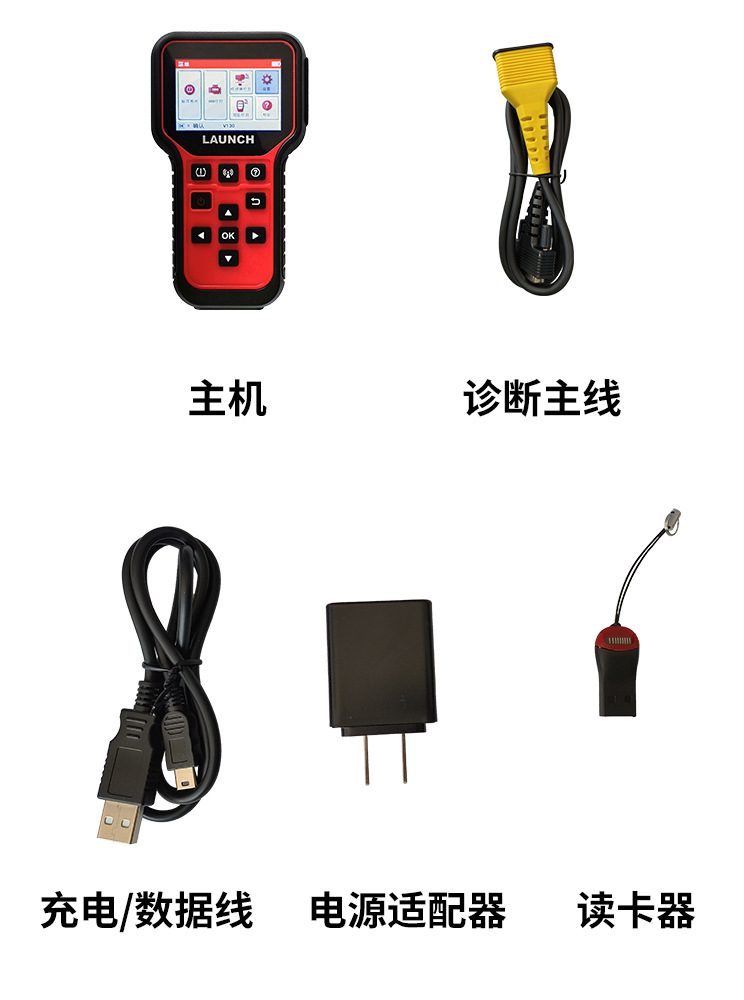 元征-CRT-501_13.jpg