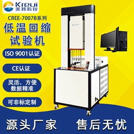 拉力试验机;其他试验机;混炼机