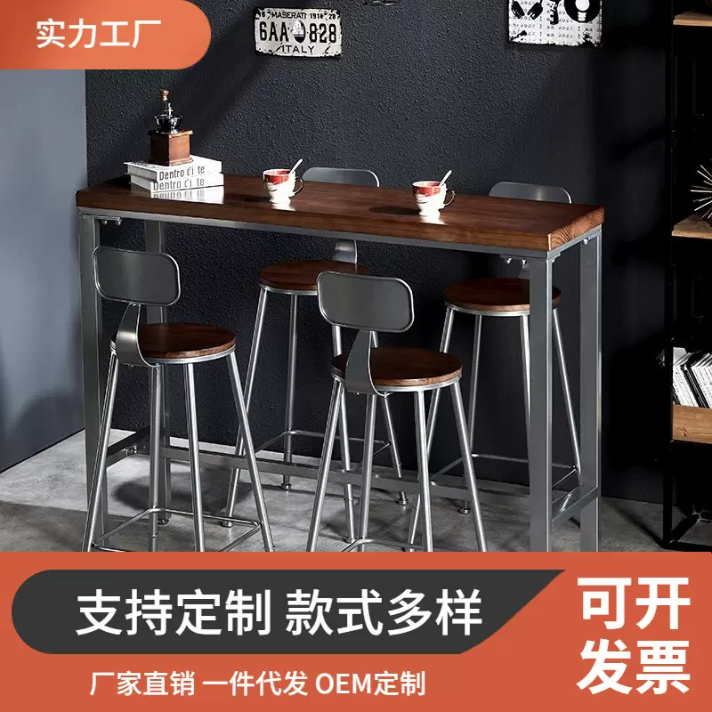 工业风实木高脚桌吧台桌家用简约现代靠墙酒吧桌长条吧台桌椅组合