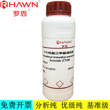 _ԇ ʮ׻廯@,99%(Wԇ)CAS 57-09-0