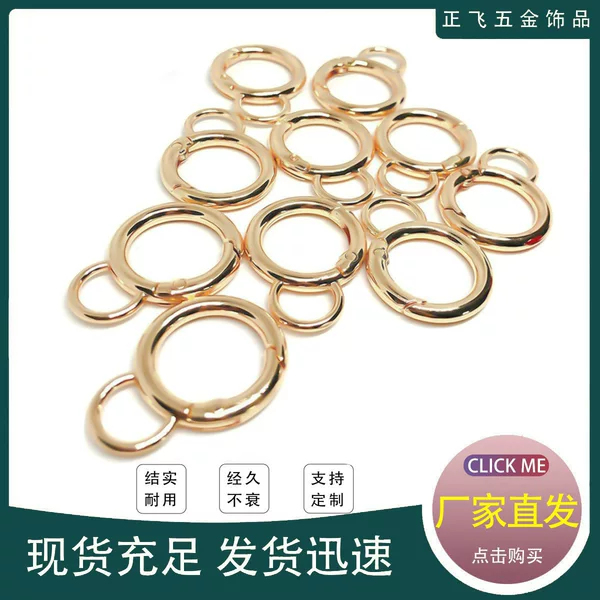 8-Shaped Spring Buckle Bag Chain Opening Extension Pearl Chain Hanging Buckle Buckle Backpack with Metal Hanging Buckle Accessories