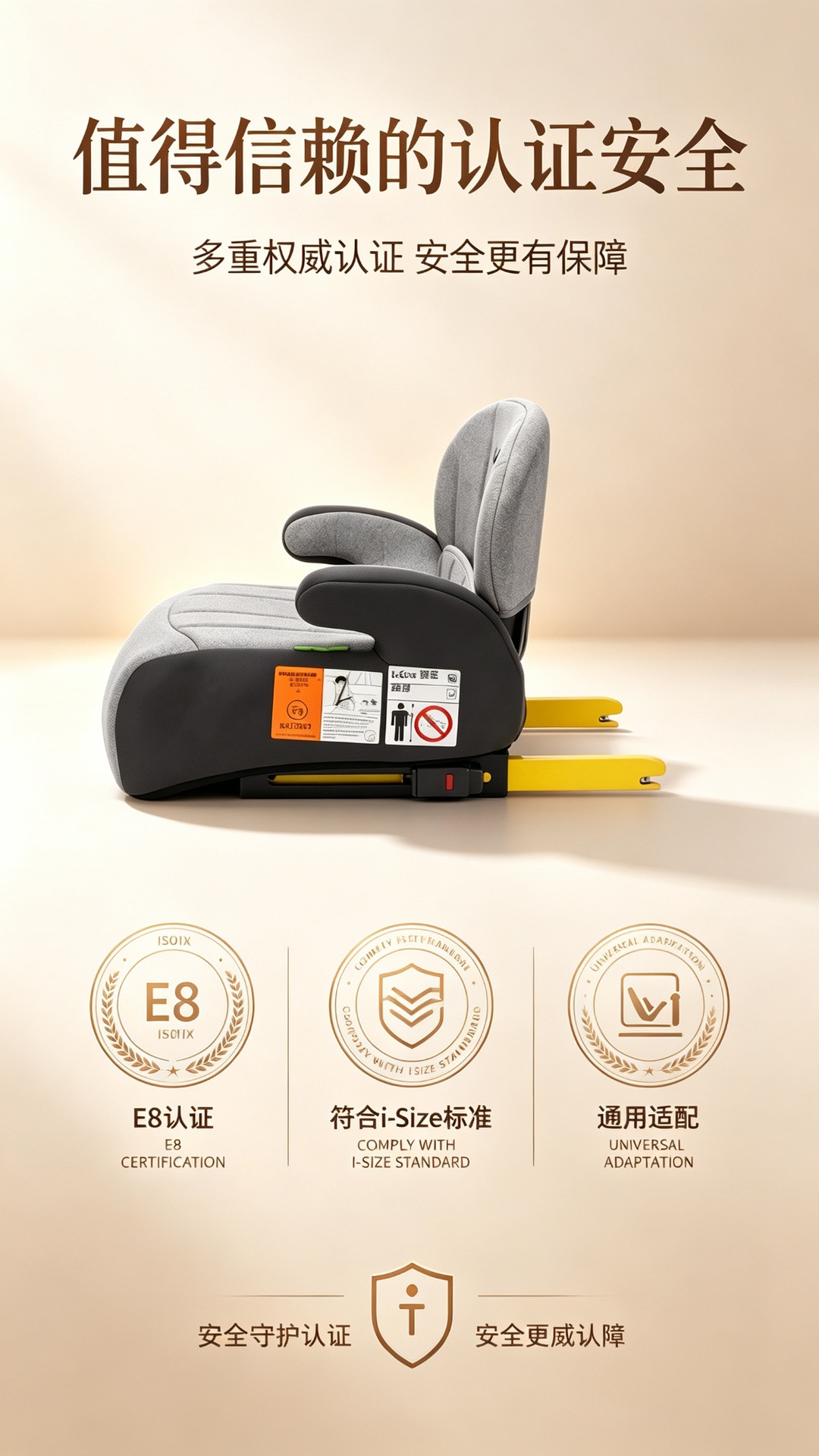 Cross-Border Child Safety Seat Booster Cushion 3-12 Years Old Isofix Portable Simple Car Baby Seat Cushion Cotton Custom-Made