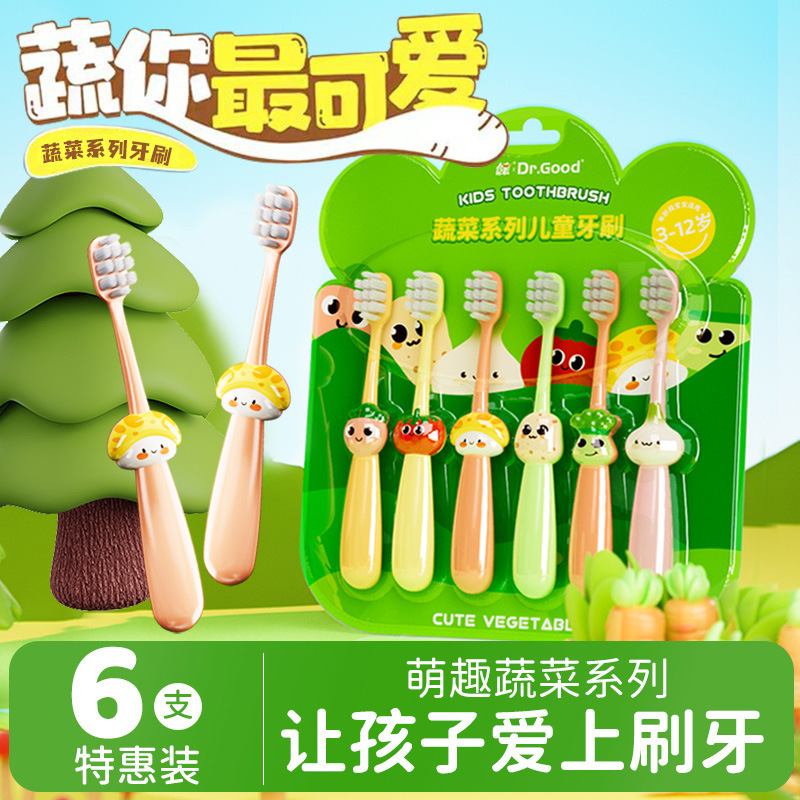 Jian ブランド子供用柔らかい毛歯ブラシカード 3 〜 8 歳の子供の漫画野菜歯ブラシ柔らかい毛歯肉保護 6 パック工場卸売|undefined