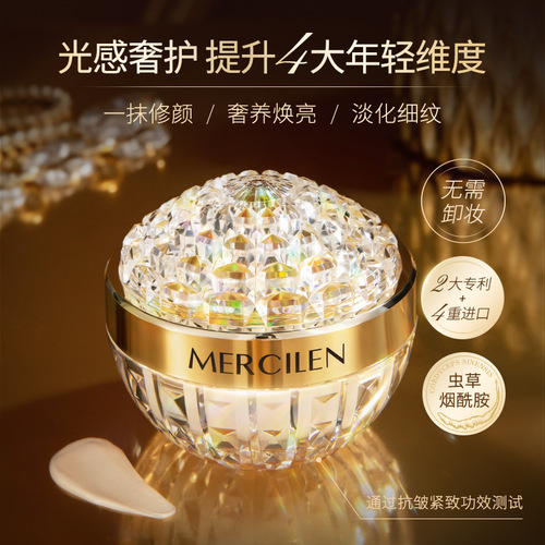 Mengxi cordyceps nicotinamide skin nourishing light lady cream 50g firming anti-wrinkle cream hydrating moisturizing lazy cream