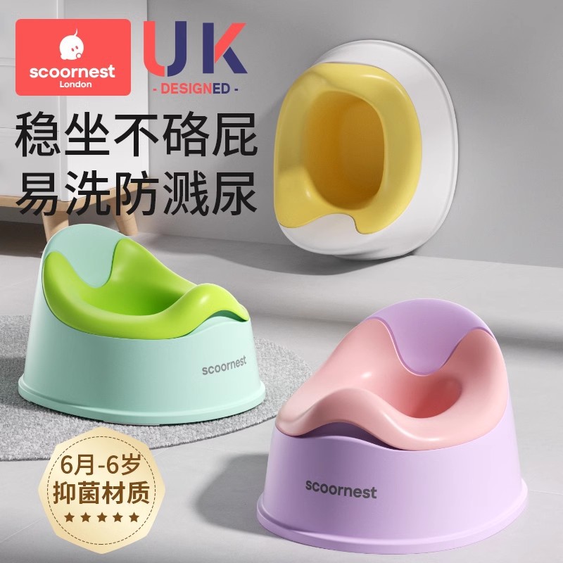 Kechao Children's Toilet Seat Baby Small Toilet Boy Girl Infant Training Toilet Home Urinal