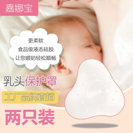 奶嘴;吸奶器;喂养餐具