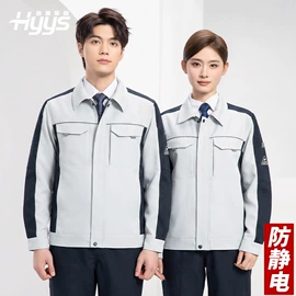 工装、制服;男Polo衫;男式夹克
