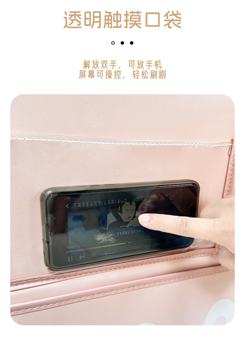 Car Anti-Kick Pad Rear Car Seat Back Storage Bag Hanging Bag Seat Back Storage Rack Anti-Wear and Anti-Dirty Pad