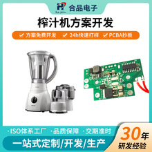 ե֭�C����PCBA�·���_�lPCB�p��늿ذ�ӹ���Ƭ�C�ɶ���