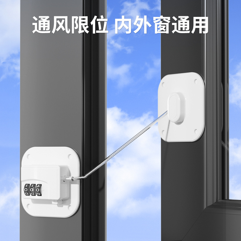 Cerradura DE SEGURIDAD DE LA VENTANA Cerradura anti-caída de gran altura Tapón de la ventana Artefacto antirrobo Suministros de protección para niños Cerradura del refrigerador