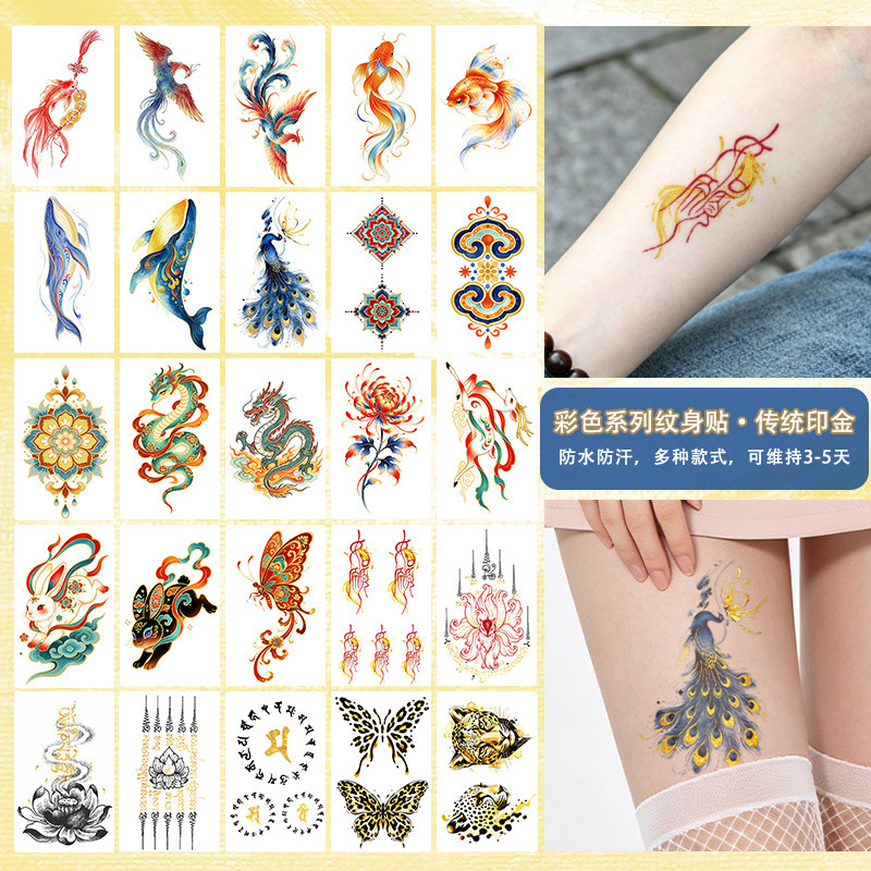 New Chinese-Style Gold-Stamped Colorful Tattoo Stickers with Phoenix and Koi Designs, Featuring a National Style Inspired by Dunhuang, Suitable for Arms and Collarbones, Beautiful, Waterproof, and Long-Lasting Stickers New Chinese-Style Gold-Stamped Colorful Tattoo Stickers with Phoenix and Koi Designs, Featuring a National Style Inspired by Dunhuang, Suitable for Arms and Collarbones, Beautiful, Waterproof, and Long-Lasting Stickers