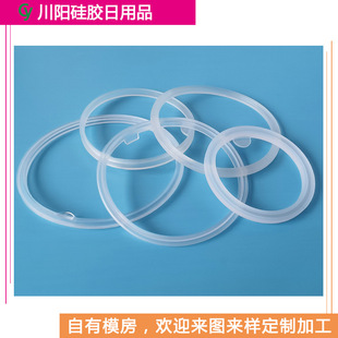 Silicone Sealing Ring, Special-Shaped Rubber Ring, Anti-Aging Source Manufacturer, Customized Mold Opening Gasket, Digital Equipment Heat Resistance