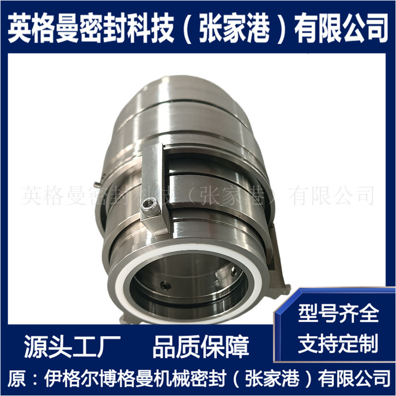SE2-77-QREG机械密封 压力筛机械密封 厂家现货直供