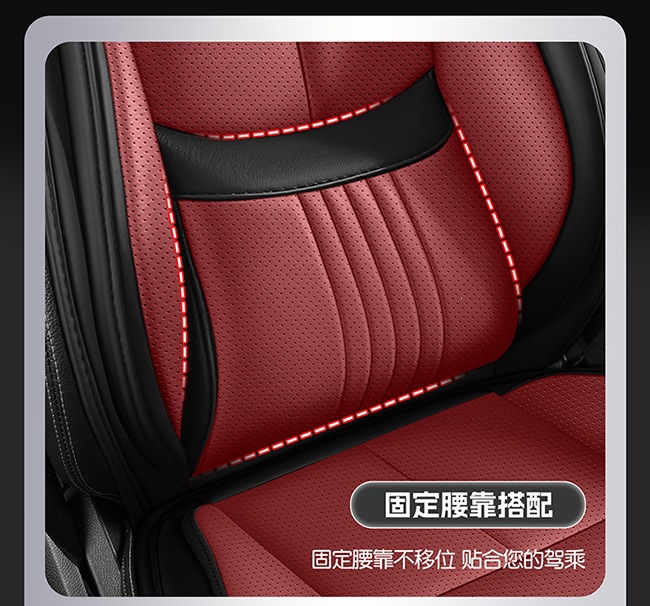 2026 New Model Cross-Border Amazon Fixed Lumbar Support Full Leather Car Seat Cushion, Universal for All Seasons, Dropshipping Available