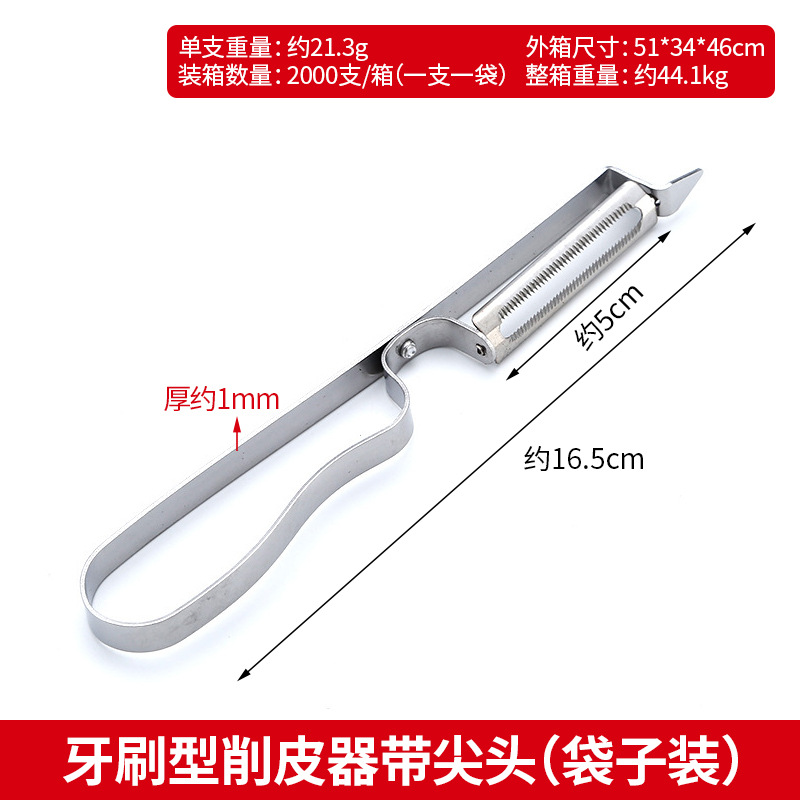 Acero inoxidable pelador fruta multifunción cocina melón y fruta cepilladora raspador pelador