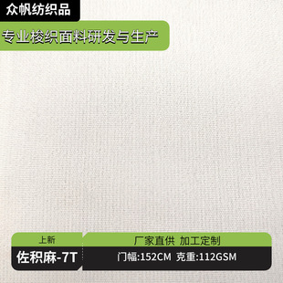 ���e�� -7T����  112g   ���ĕr��Ů�b�r���B��ȹȫ������