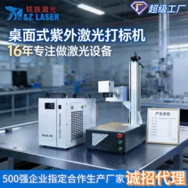 打码机喷码机;其他空净装置;防冻液