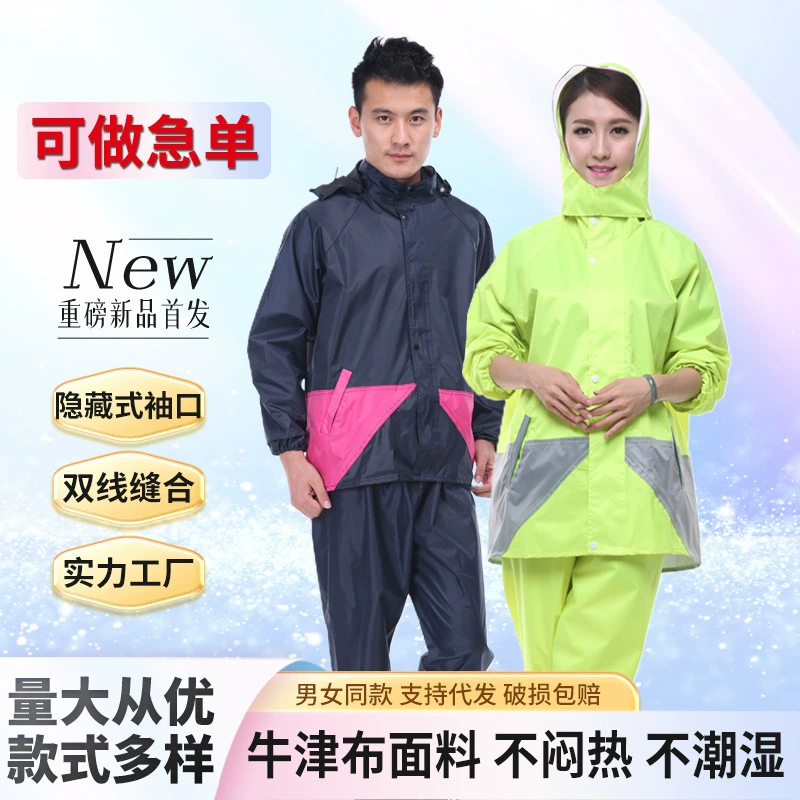 Split raincoat, retroreflective trousers for adults, wholesale, increased thickness