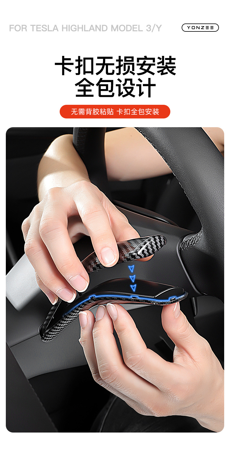 Suitable for the New Version of Tesla Model Y/Yl Gear Shift Lever Cover Interior Gear Shift Handle Decorative Patch Accessories