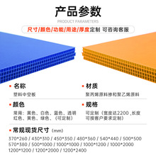 东莞厂家PP中空板塑料周转箱白色钙塑防水抗压循环斜口库位盒