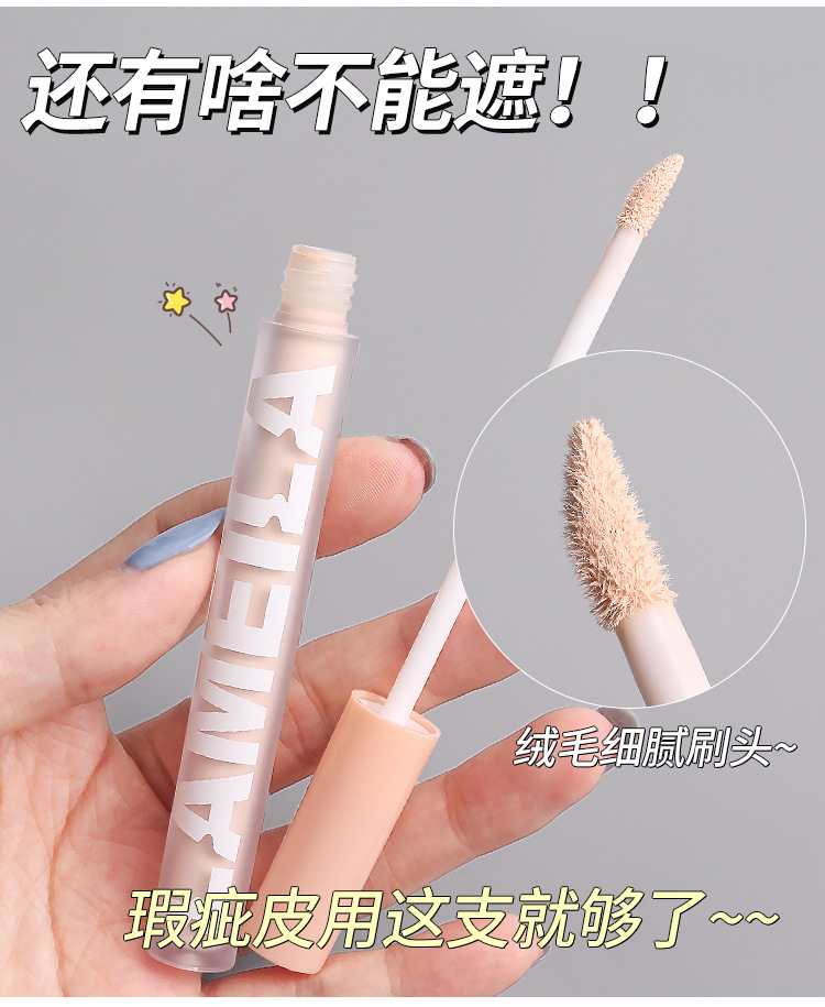 Highlighter brightening Concealer, Foundation, the same style as the popular Kuaishou Douyin concealer, can cover spots, acne and dark circles undefined