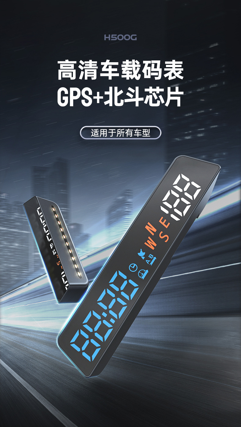 Car-Mounted Hud Head-Up Display Gps Beidou Smart Speedometer Altimeter Head-Up Display Universal Driving Computer