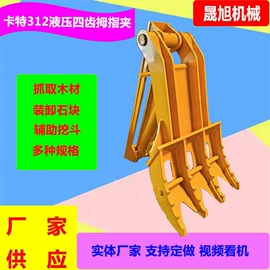 工程机械配件;其他工程机械;挖掘机械