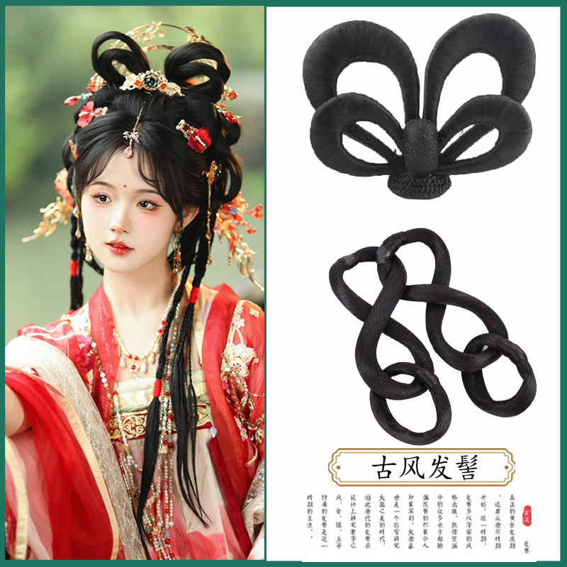 Antique Style Daily All-Match Classical Elegant Wig Combination Set Wear Simple cos Hair Bun Tang Feng Feitian Style Antique Style Daily All-Match Classical Elegant Wig Combination Set Wear Simple cos Hair Bun Tang Feng Feitian Style