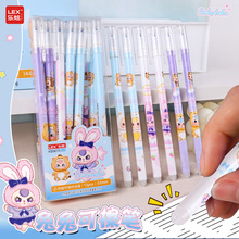 乐炫小学生针管可擦笔批发可爱小兔直杆女生热可擦中性笔0.5易擦