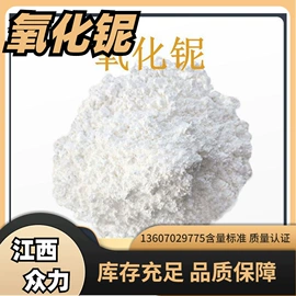 钽;其他氧化物;其他金属粉末