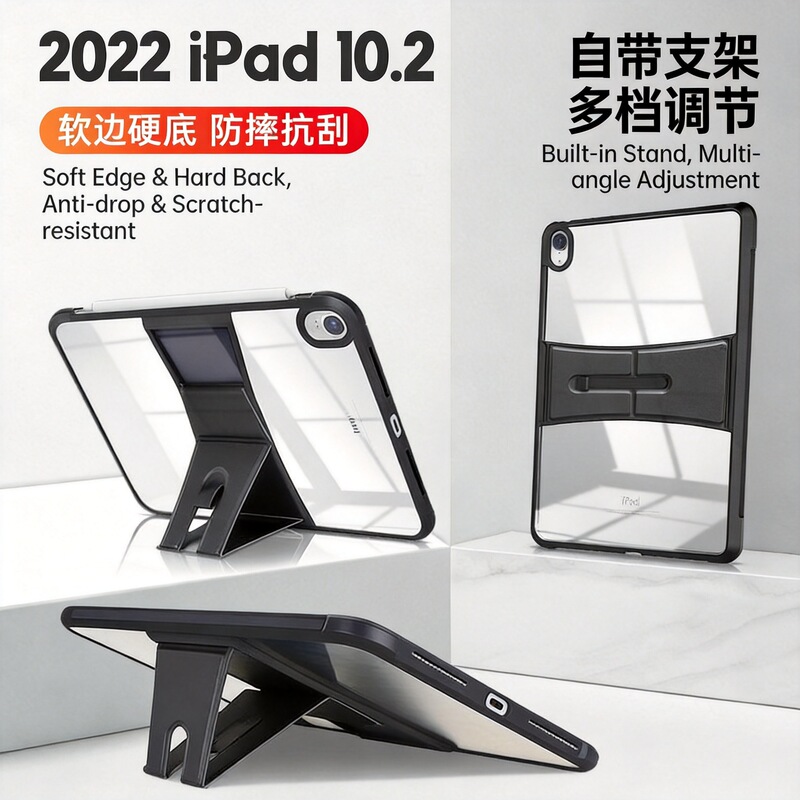Suitable for iPad protective case stand, tablet a16 protective shell, anti-drop air5, full coverage, lightweight, anti-bending, iPad11