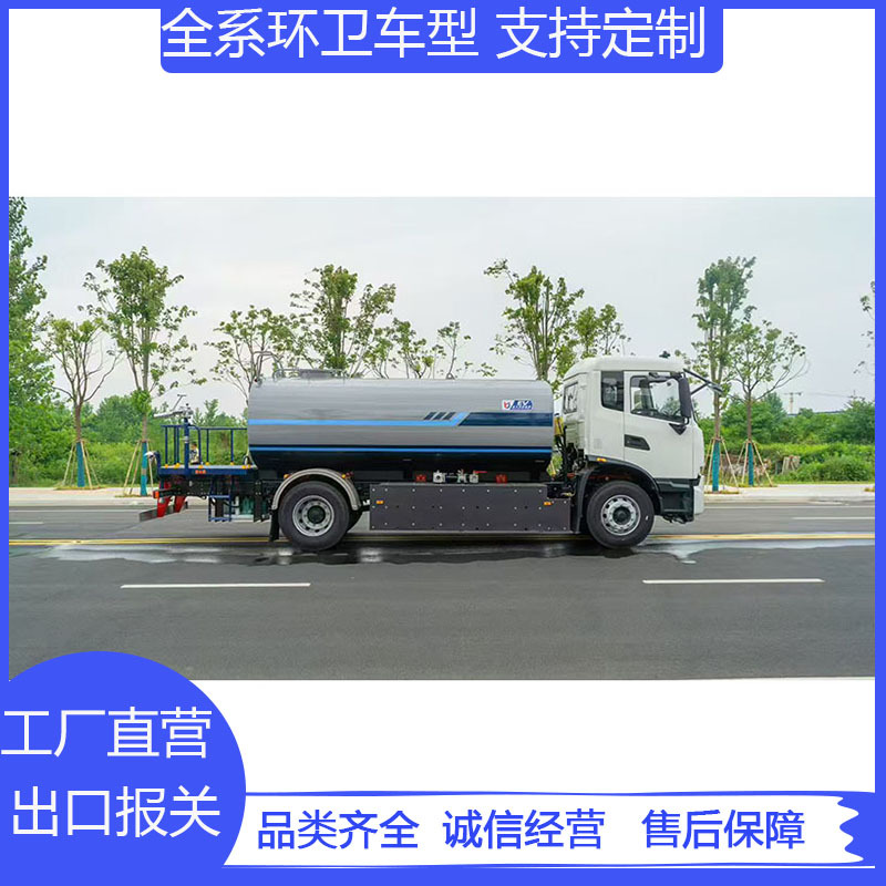 Dongfeng Sprayer Truck Manufacturer, Dongfeng Tianjin New Energy Greening Sprayer Truck, Pure Electric Municipal Road Dust Suppression Vehicle