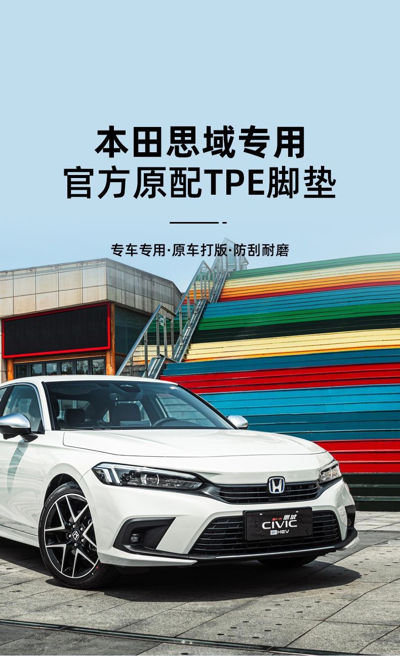 Suitable for Honda Civic Foot Mat TPE Car Foot Mat Encloses the 11th Generation Trunk Mat Rice Grain Tpe Foot Mat