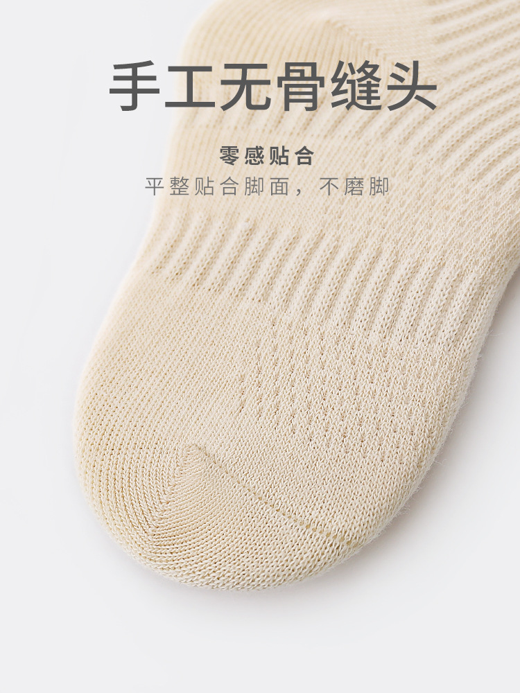 2024 verano nuevo calcetines de bebé antibacterianos mallas sin hueso para niños y niñas medianos y grandes niños calcetines de algodón blanco