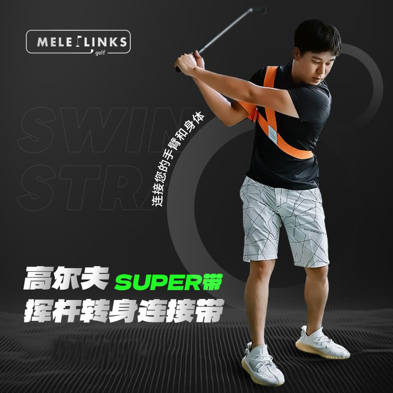 Cinturón de Ejercicio de Rotación de Cintura MELELINKS para Golf, Cuerda de Resistencia para Entrenamiento de Rotación, Suministros de Golf