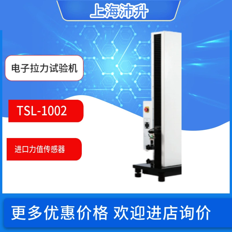 Sike TSL-1002 электронная машина для испытания на растяжение пневматическая