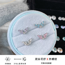 316L医用钛钢耳钉甜酷彩色锆石天使之翼翅膀耳骨钉耳蜗钉耳饰