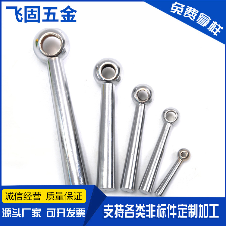 球头手柄锥柱手柄铁镀铬斜头铁手柄B型M6/8/10/12/16/20/24