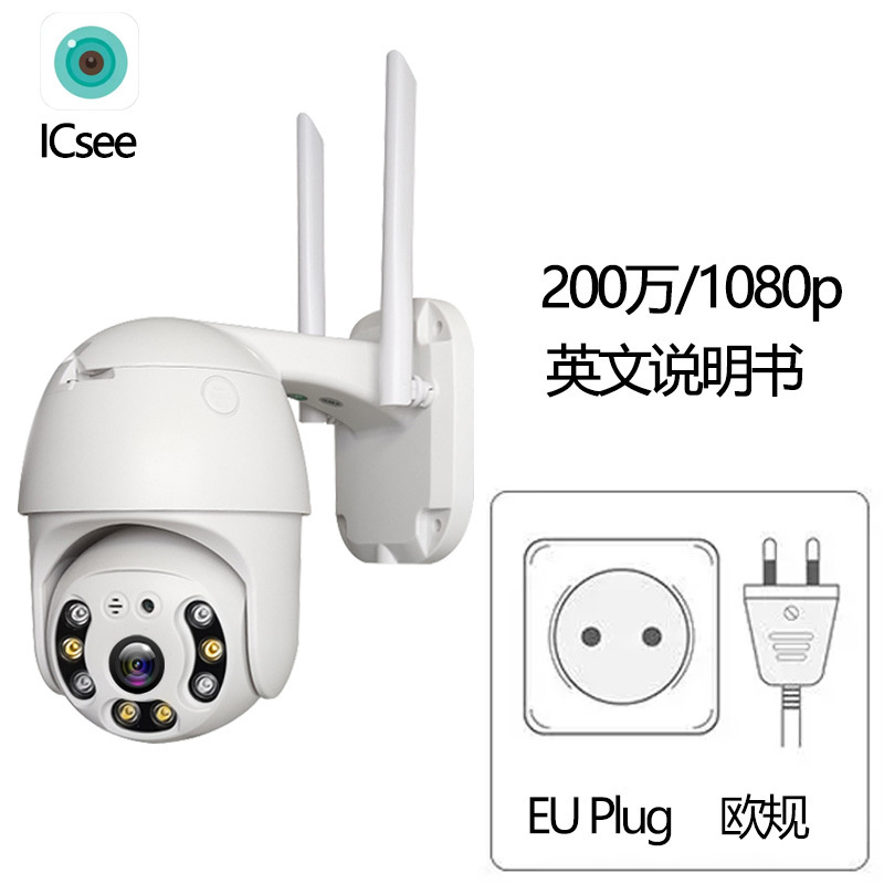 Cross-border icsee impermeable al aire libre cámara de vigilancia hogar de red inalámbrica ptz cámara cctv cámara