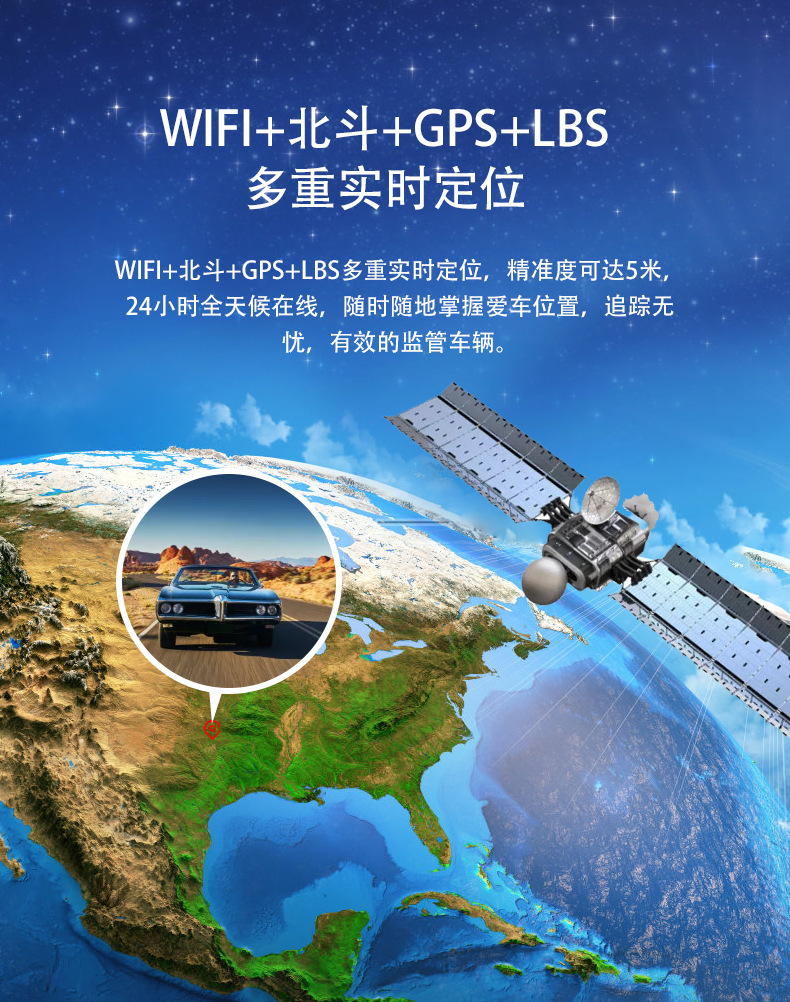 Directly Supplied from the Manufacturer, Beidou Gps Positioning Tracker for Electric Vehicles, Motorcycles, and Cars, Anti-Theft Vehicle-Mounted Gps Locator